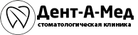 Стоматологическая клиника «Дент-а-Мед»